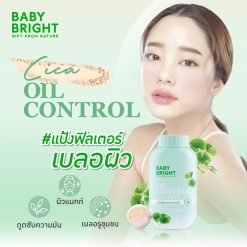 Baby Bright Cica Oil Control Filter Powder