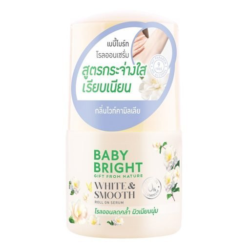 Baby Bright White & Smooth Roll-on Serum 50ml